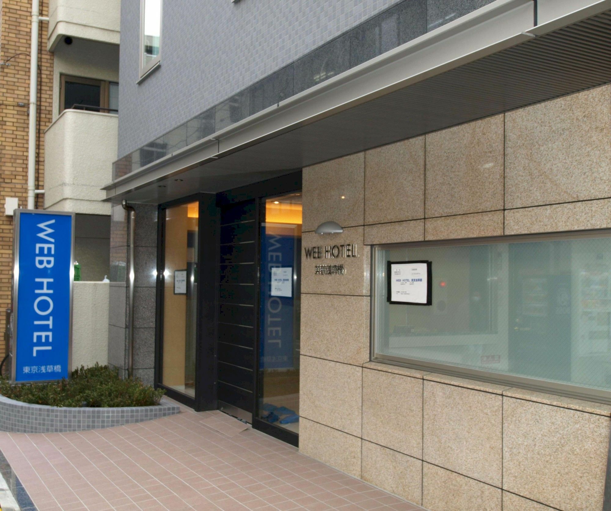 Hotel Web Asakusabashi Tokio